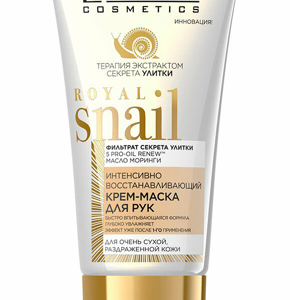 Крем-маска д/рук Eveline интенсивное восстановление д/очень сухой кожи Royal snail