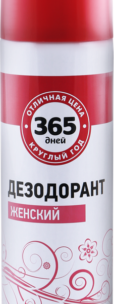 Дезодорант-спрей для тела женский 365 ДНЕЙ