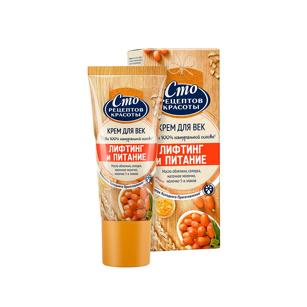 Крем для век Сто Рецептов Красоты Лифтинг и Питание 20 мл