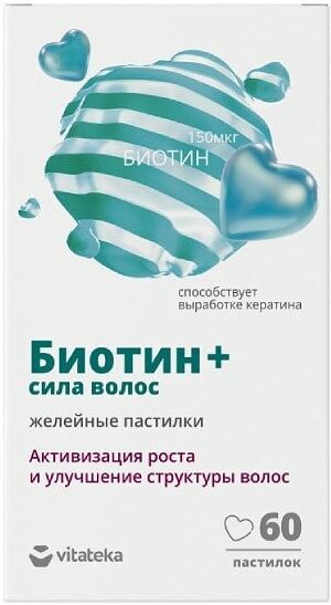 БАД Витатека Биотин + Сила волос 2.5г 60шт