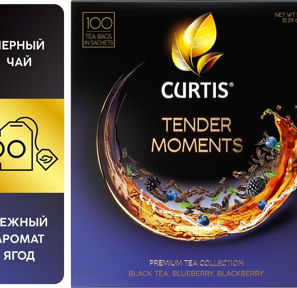 Чай черный Curtis Tender Moments c черникой ежевикой и мятой 100*1.5г