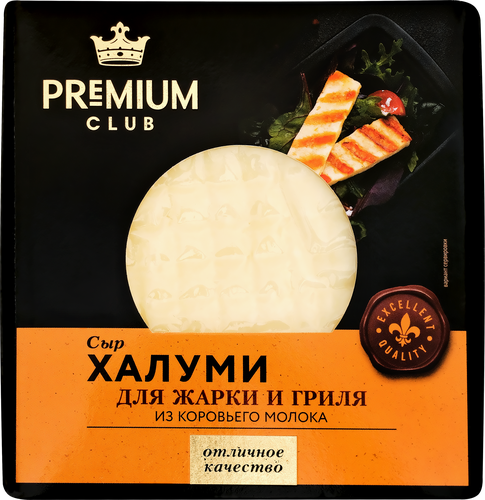 

Сыр PREMIUM CLUB Халуми для жарки и гриля 50%, без змж, 200г