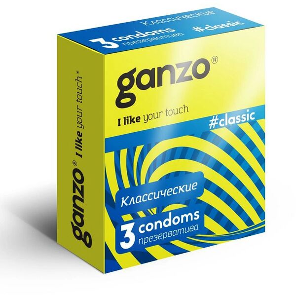 Презервативы Ganzo Classic классические 3 шт