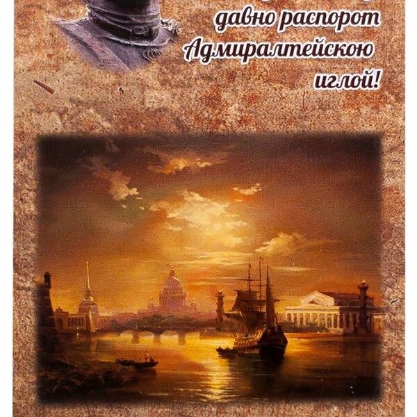 Шоколад плиточный горький Знатный град Санкт-Петербург