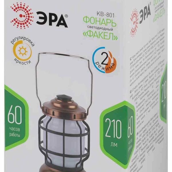 Фонарь светодиодный Эра кв-801 Факел, 5 Вт