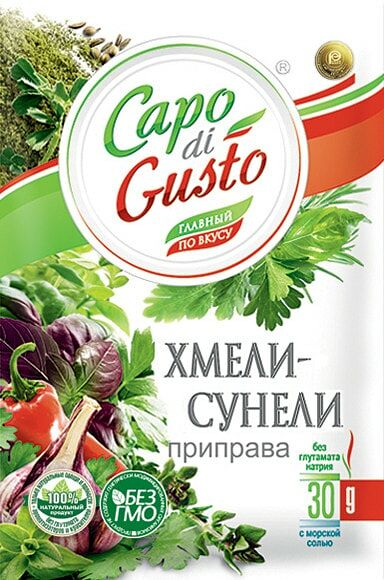 Приправа Capo di Gusto Хмели-сунели 30г