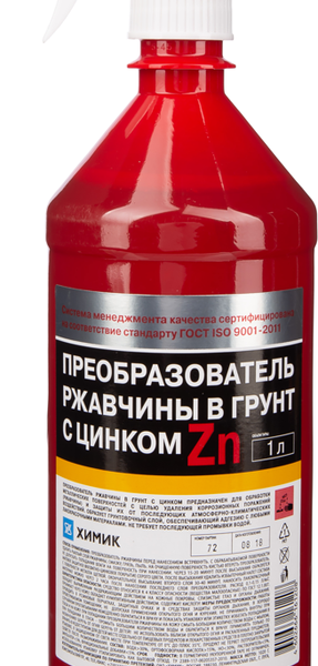 Преобразователь ржавчины ХИМИК с цинком