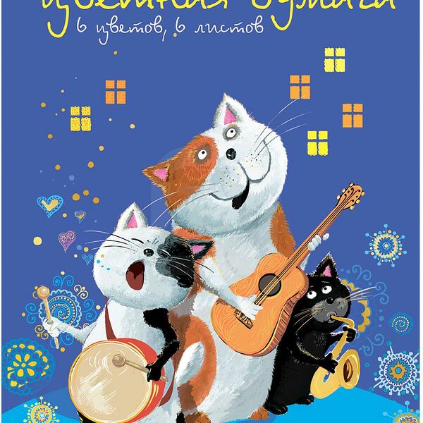 Набор цветной бумаги Альт Мультики A4 6листов 6 цветов