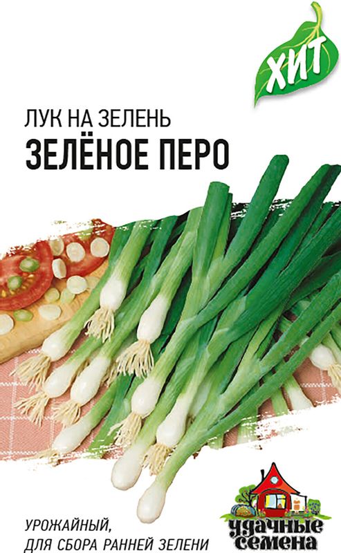 

Семена Лук на зелень Зеленое перо