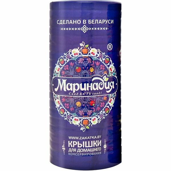 Крышки Маринаддия винтовые металлические для стеклянной тары с венчиком, 20шт