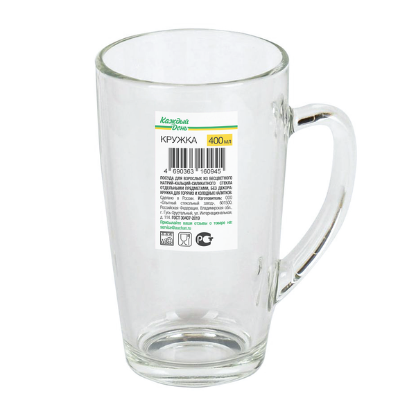 Кружка Каждый день прозрачная стеклянная