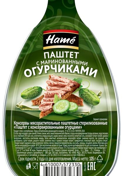 Паштет Hame с маринованными огурчиками 105г