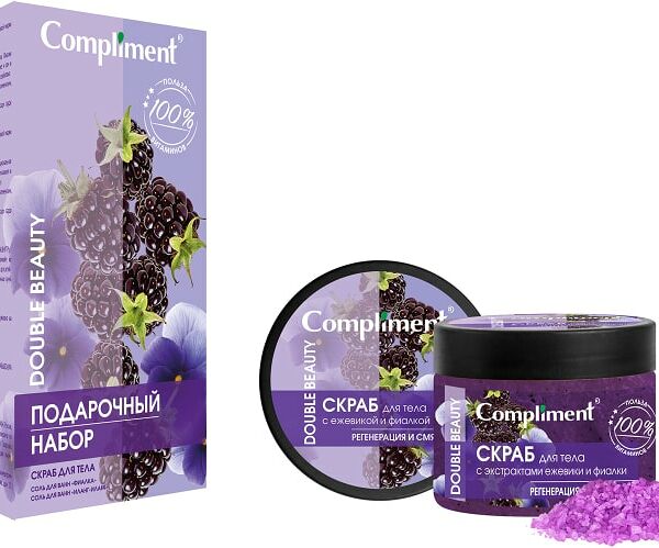 Подарочный набор Compliment Double Beauty Скраб для тела 400мл + Соль для ванны фиалка 100г + Соль для ванны иланг-иланг 100г