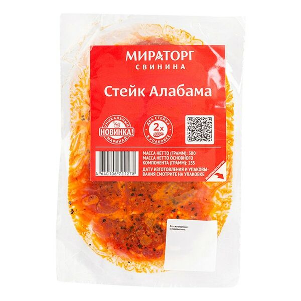 Стейк свиной Алабама Мираторг