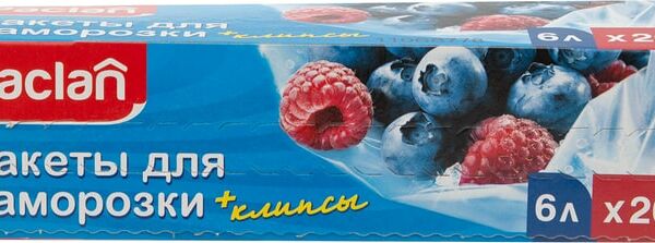 Пакеты Paclan для заморозки + клипсы 6л*20шт