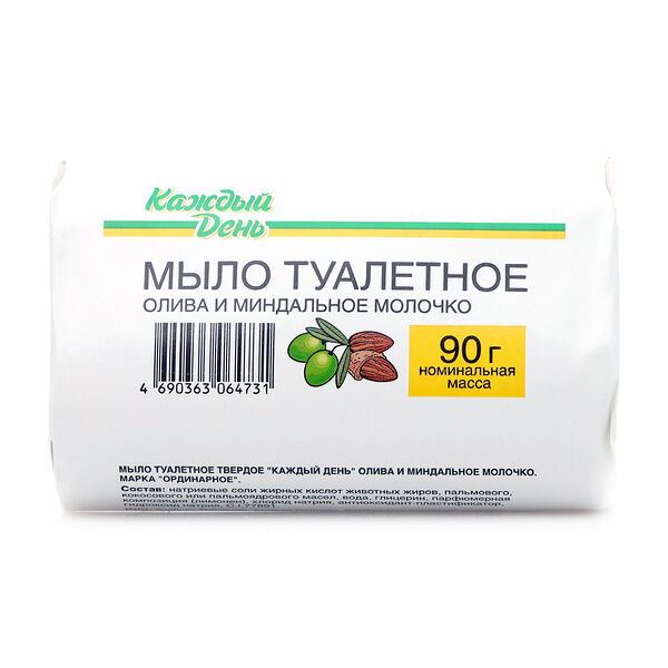 Мыло туалетное Каждый день Олива и миндальное молочко