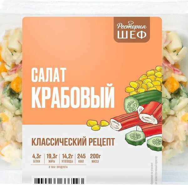 Салат Рестория Шеф крабовый 200г