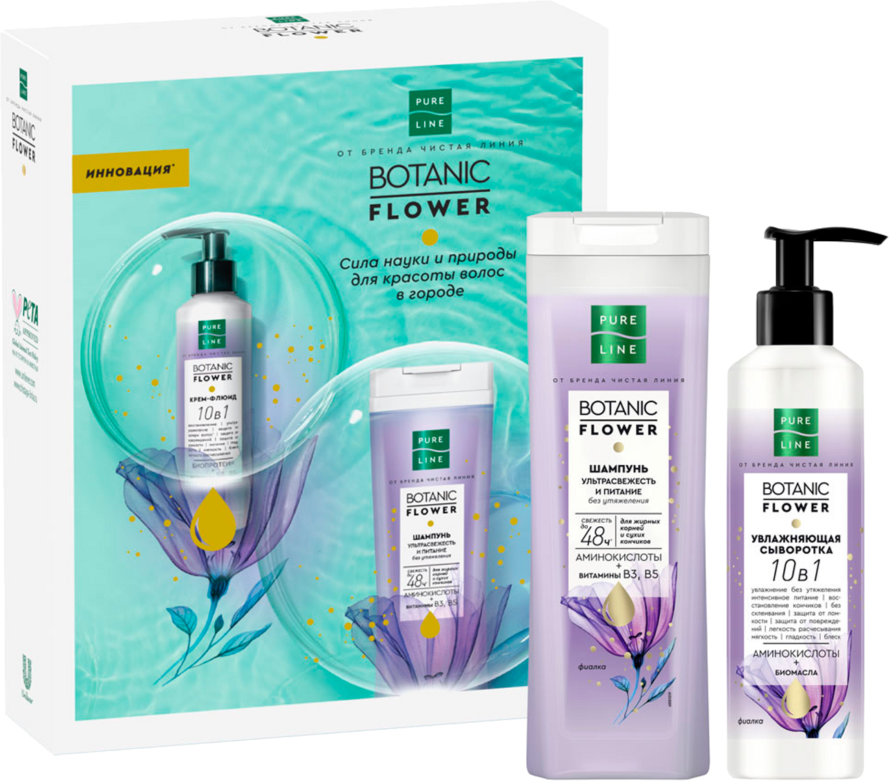 

Подарочный набор Чистая линия Botanic Flower Шампунь + Сыворотка для волос