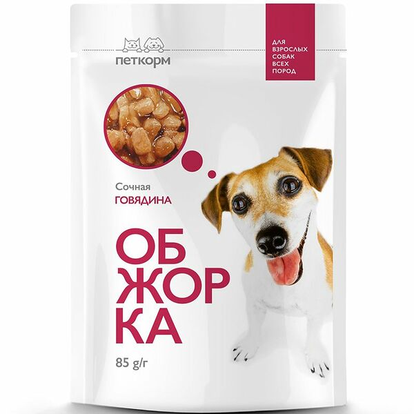 Корм для собак ОБЖОРКА кусочки в соусе с говядиной пауч 85г