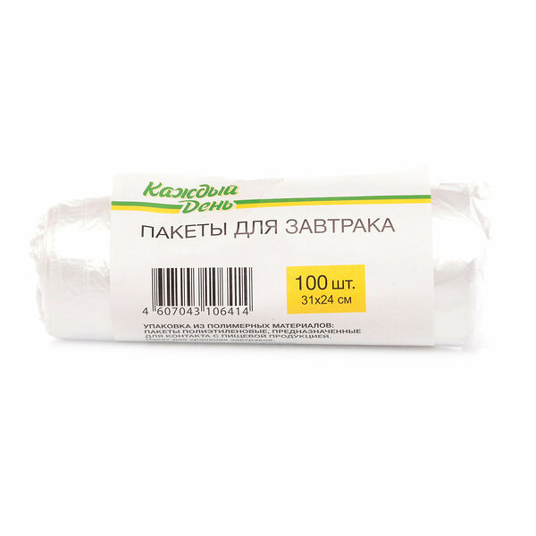 Пакеты для завтрака Каждый день 24 х 31см, 100 шт