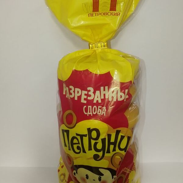 Сдоба Хлебокомбинат Петровский Петруни разрезанные