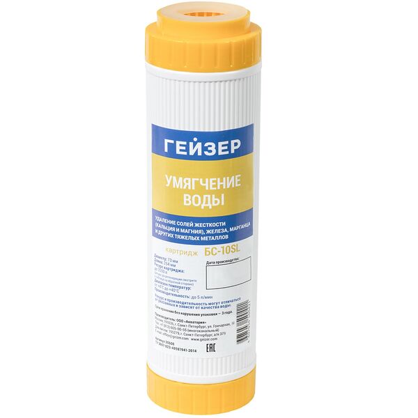 Картридж ионообменный Гейзер БС