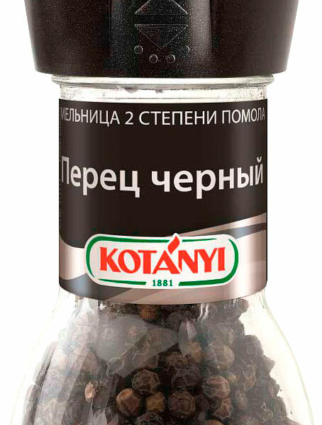 Специя Kotanyi Перец черный