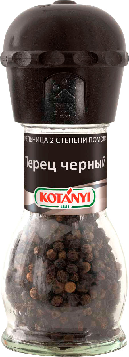 

Специя Kotanyi Перец черный