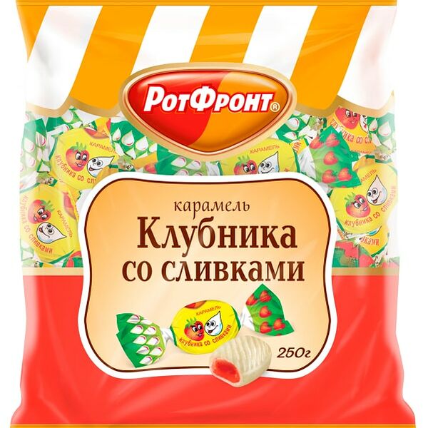 Карамель Рот Фронт Клубника со сливками 250г