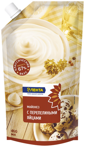 

Майонез ЛЕНТА на перепелиных яйцах 67%, 460мл