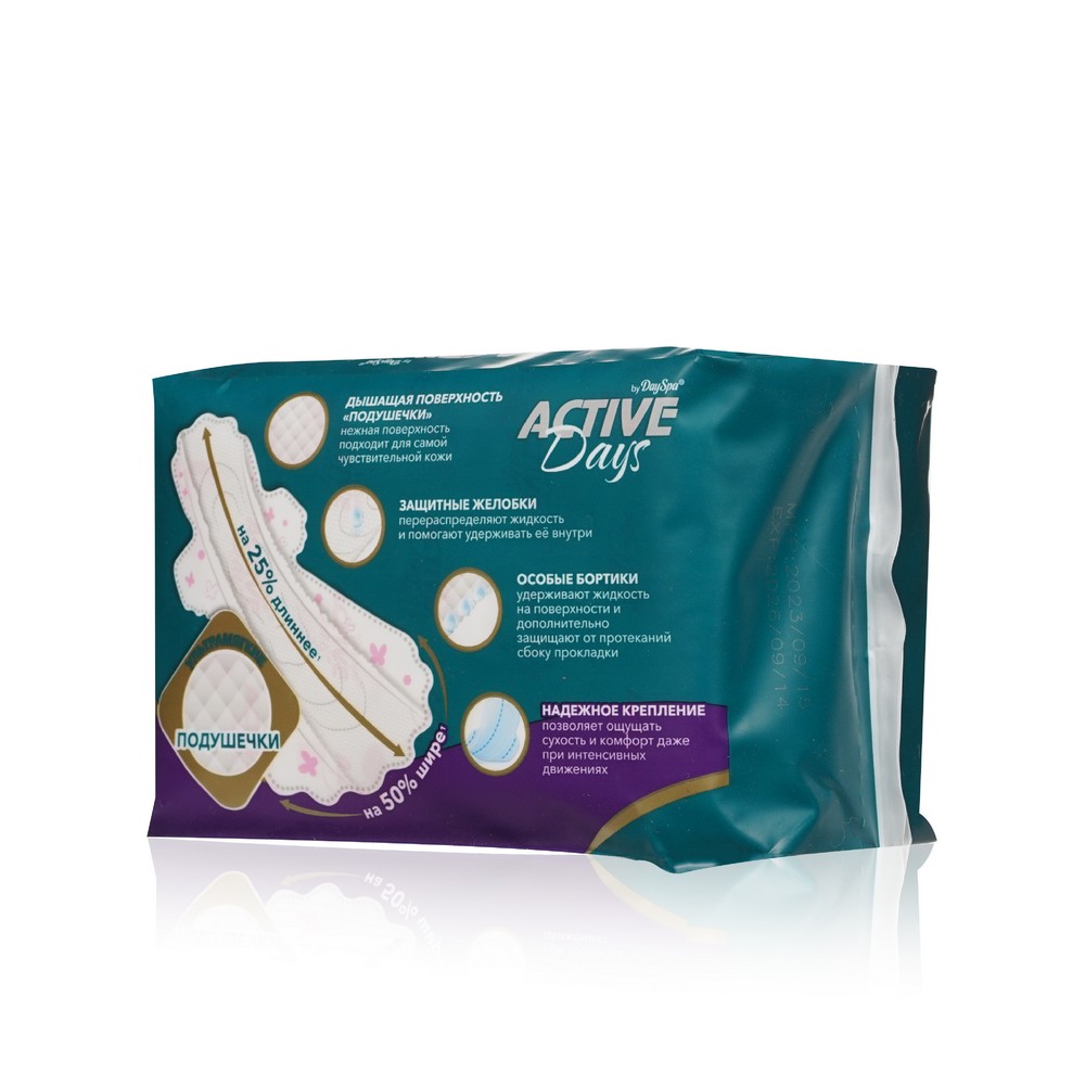 

Прокладки Day Spa Active Days Night soft 7 шт.