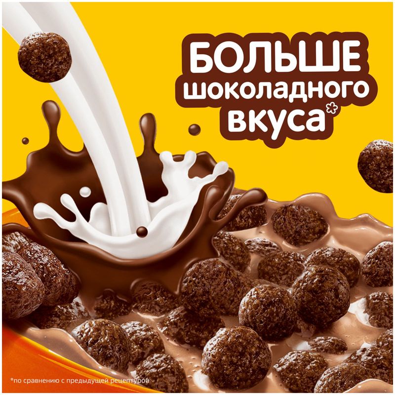 

Шоколадные шарики Хрутка коробка 350 г