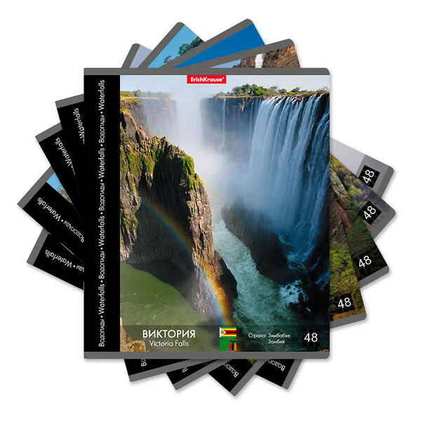 Тетрадь общ ученич ErichKrause® Водопады, 48л, клетка, 60гр, арт 47531, Россия