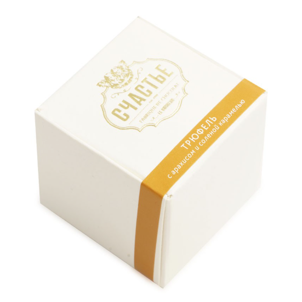 Шоколадная конфета Счастье Трюфель, в подарочной коробочке