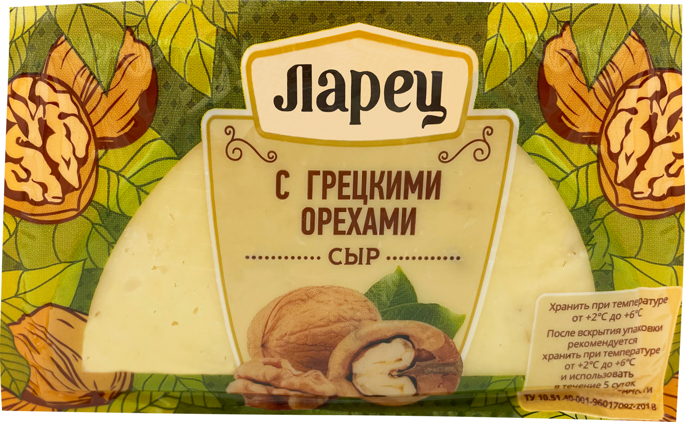 

Сыр Ларец с грецкими орехами 50% без змж вес
