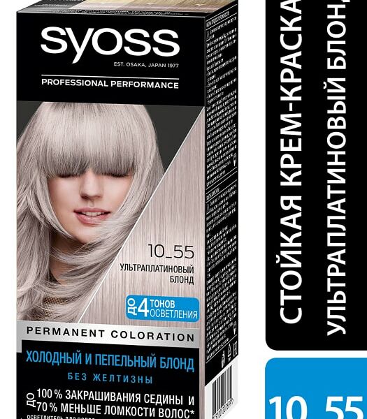 Осветлитель для волос Syoss 10-55 Ультраплатиновый блонд 115мл