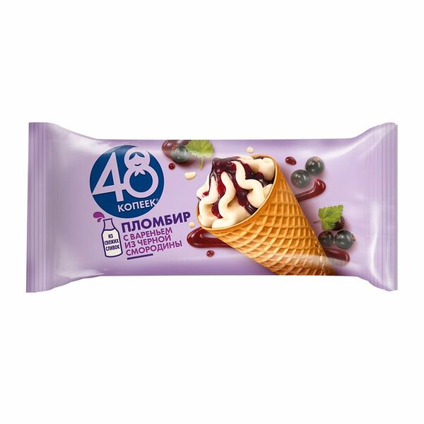 Пломбир 48 Копеек с чёрной смородиной рожок 12%, 111г