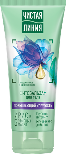 Фитобальзам для тела Чистая Линия фитобальзам повышающий упругость 200 мл