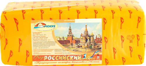 

Сыр Брюкке Российский молодой 45% вес