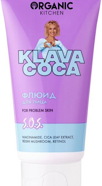 Флюид для лица Organic Kitchen Klava Coca SOS 50мл
