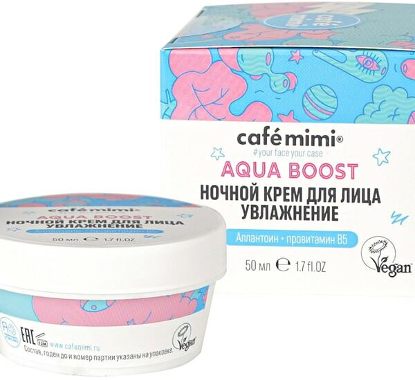 Крем для лица Cafe Mimi Увлажнение ночной 50мл