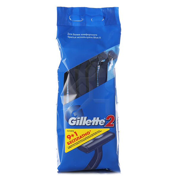 Бритвенный станок Gillette 2 одноразовый, 10 шт.