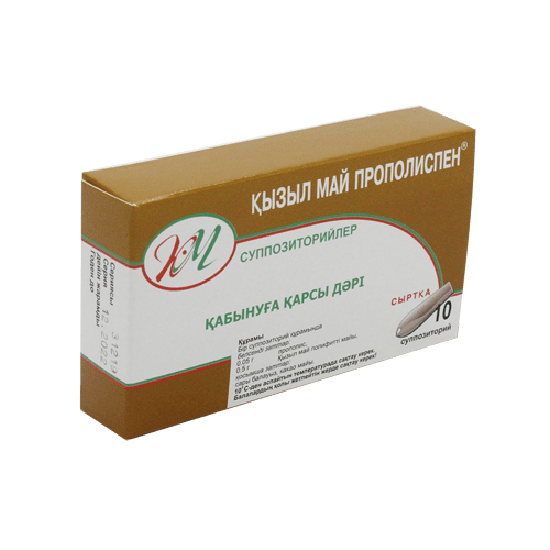 Кызыл май с прополисом № 10 суппозитории