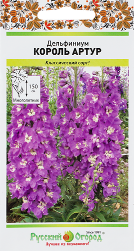 Семена РУССКИЙ ОГОРОД Дельфиниум многолетний Король Артур, 0,05г