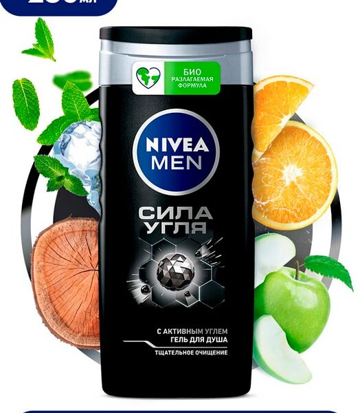 Гель для душа Nivea Men Сила угля 250мл