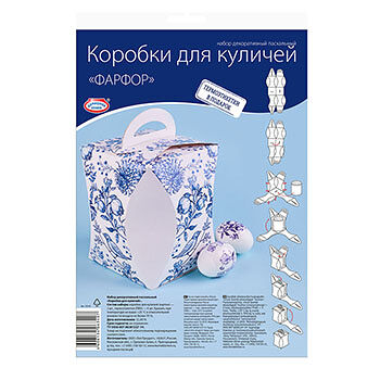 Набор декоративный пасхальный «Коробки для куличей “Фарфор”» с термоэтикетками, «Домашняя кухня», 2 шт., Россия