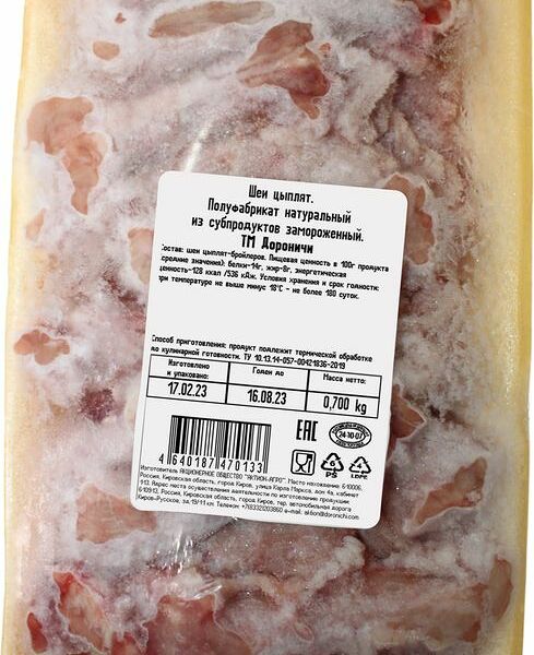 Шеи цыплят Дороничи замороженные 700г