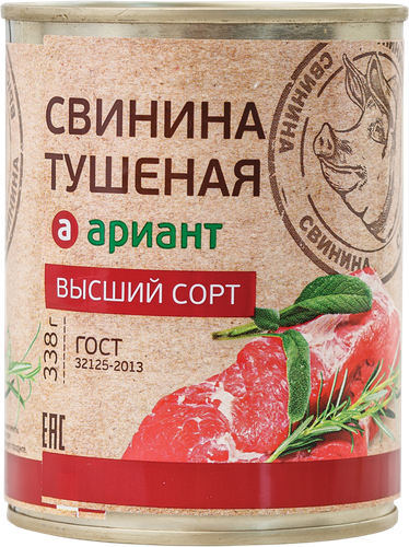 

Свинина тушеная АРИАНТ ГОСТ высший сорт