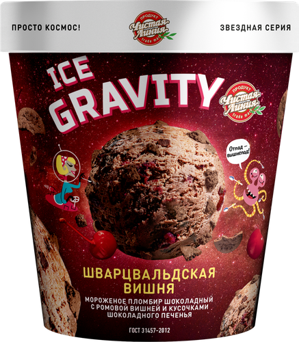 

Мороженое пломбир Чистая Линия Ice Gravity Шварцвальдская вишня 12% 270 г