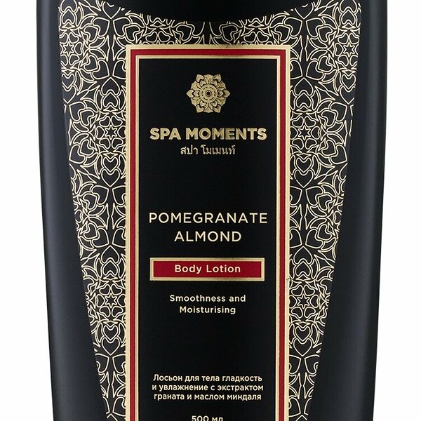 SPA MOMENTS Лосьон для тела гладкость и увлажнение с экстрактом граната и маслом миндаля, 500 мл